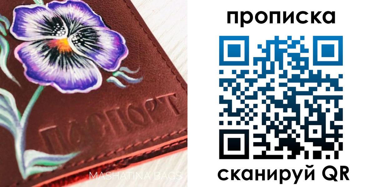 временная регистрация недорого в Ялте