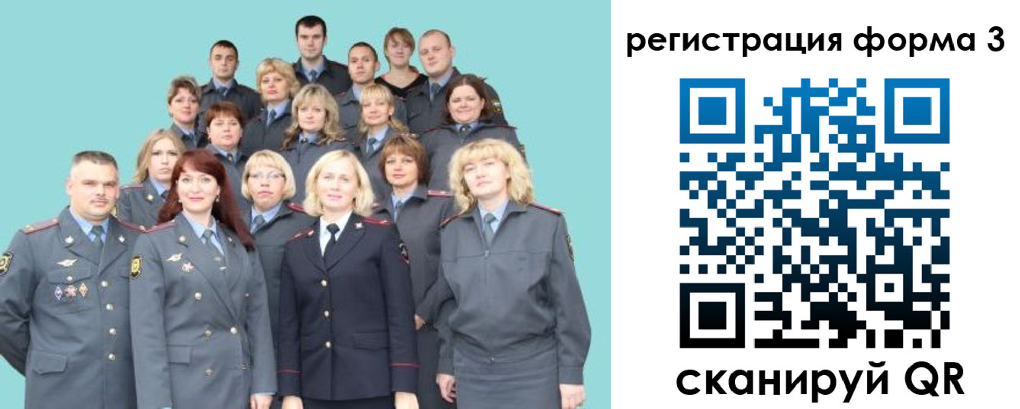 прописка в Ялте