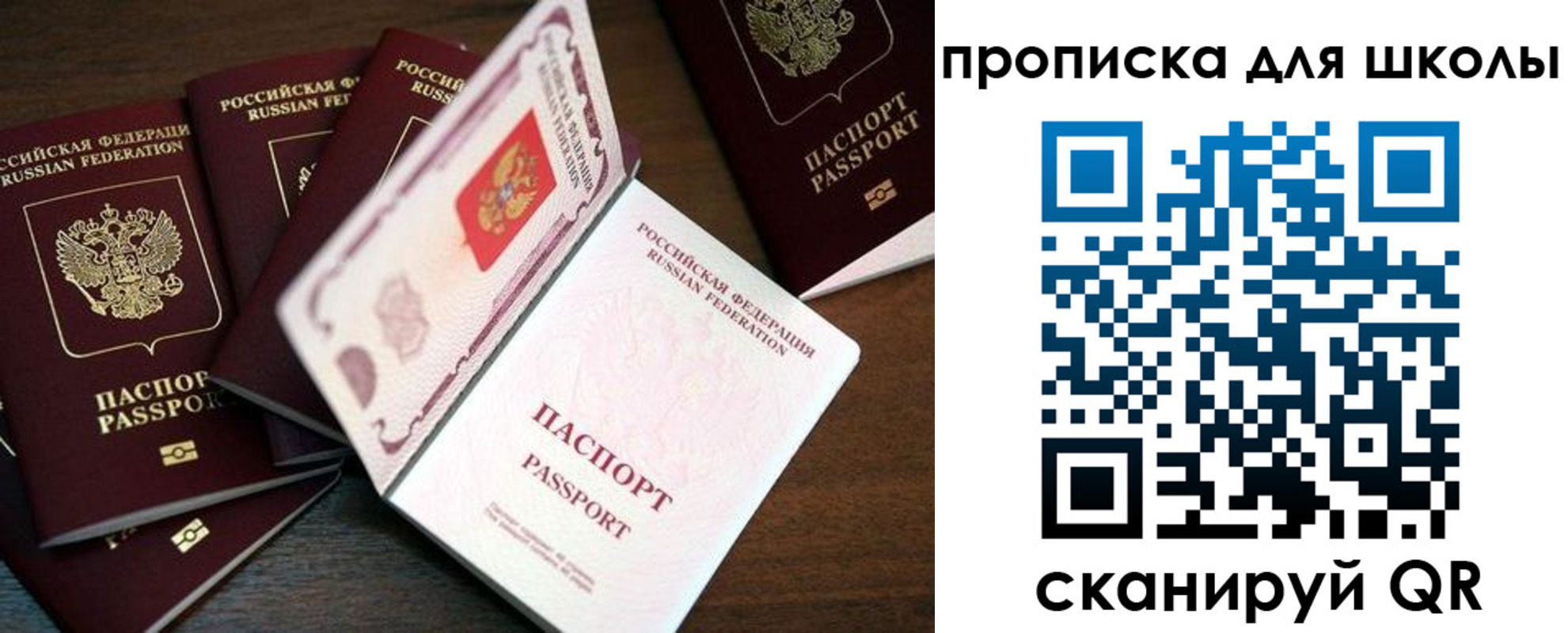 пропишу в квартире в Ялте